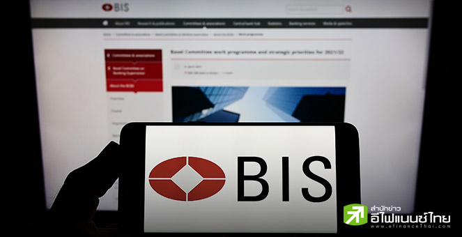 BIS ชี้ศก.โลกเข้าสู่จุดเปลี่ยน เตือนสงครามการค้า-ความขัดแย้งภูมิรัฐศาสตร์ เขย่าระเบียบโลก