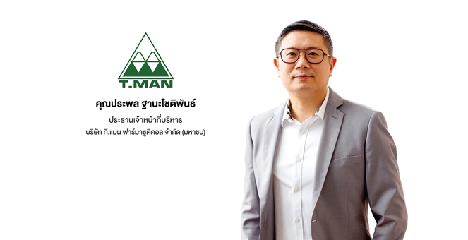 Gossip : TMAN เข้าคำนวณดัชนี sSET ครึ่งปีหลัง 2568 ตอกย้ำพื้นฐานแข็งแกร่ง สภาพคล่องสม่ำเสมอ และส่งสัญญาณบวกเติบโตต่อเนื่อง