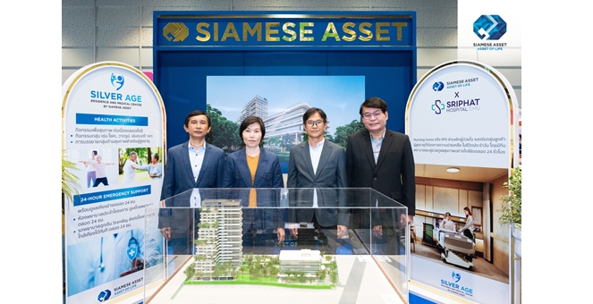 SA เปิดโครงการใหม่ “Silver Age Residence” มูลค่า 2,300 ลบ. รุกธุรกิจ Health & Wellness - จับเทรนด์ Silver Economy ดึง`ศูนย์แพทย์ศรีพัฒน์` เสริมทัพด้านเวชศาสตร์ฟื้นฟู