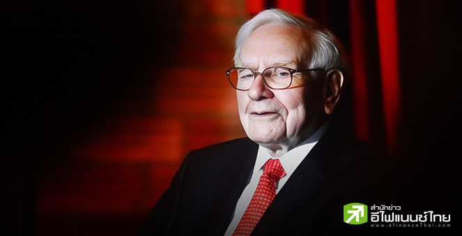 บัฟเฟตต์ บริจาคหุ้น Berkshire ทุบสถิติใหม่ 6 พันล้านดอลล์ ให้ Gates Foundation – มูลนิธิของครอบครัว