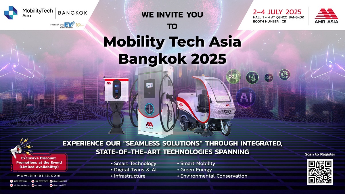 AMR Asia ชวนร่วมงาน Mobility Tech Asia – Bangkok 2025 โชว์เทคโนโลยีสุดล้ำ พลิกโฉมการเดินทางด้วยนวัตกรรมสู่ความยั่งยืน
