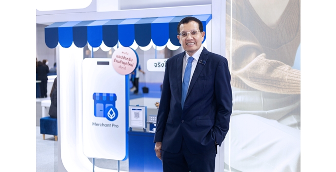 ธนาคารกรุงเทพ เปิดตัว ‘Merchant Pro’ แอปฯ รับเงินสำหรับร้านค้ายุคดิจิทัล สะดวกปลอดภัยเหมือนเดิม เพิ่มเติมด้วยฟีเจอร์อัดแน่นช่วยจัดการร้านค้า