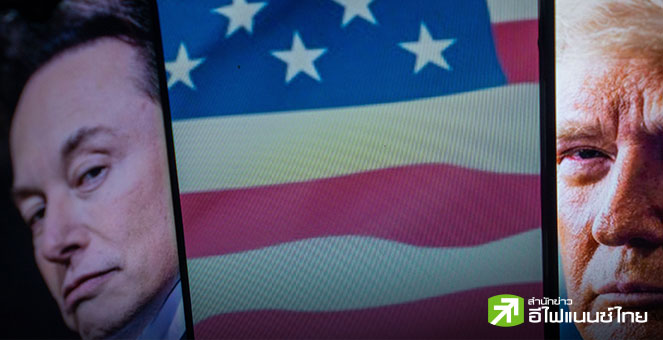 “อีลอน มัสก์” จวกร่างกฎหมายลดภาษีทรัมป์ “น่ารังเกียจ” หลังโบกมือลาทำเนียบขาวไม่กี่วัน