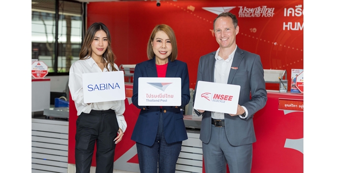 SABINA เดินหน้าโครงการ New Life BRA CYCLE ปีที่ 4 ผนึก “ไปรษณีย์ไทย” ขยายช่องทาง “โละบราเก่า” ส่งฟรีทั่วประเทศ