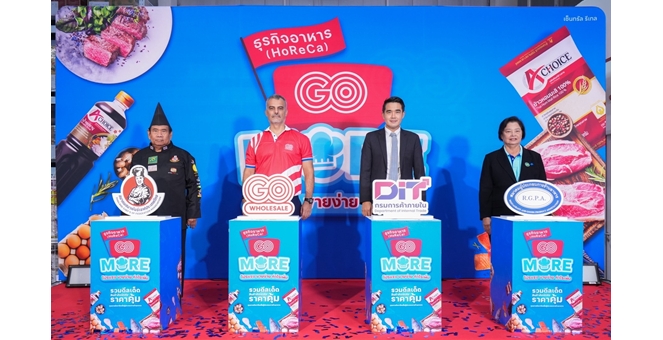 โก โฮลเซลล์ เปิดงาน “HoReCa GO MORE ” หนุนร้านอาหาร สร้างโอกาสจากวิกฤติ จัดเต็มสินค้าประหยัดต้นทุน ชู ‘เวิร์กชอป’ ทั่วไทย ติดอาวุธผู้ประกอบการสู้เศรษฐกิจ