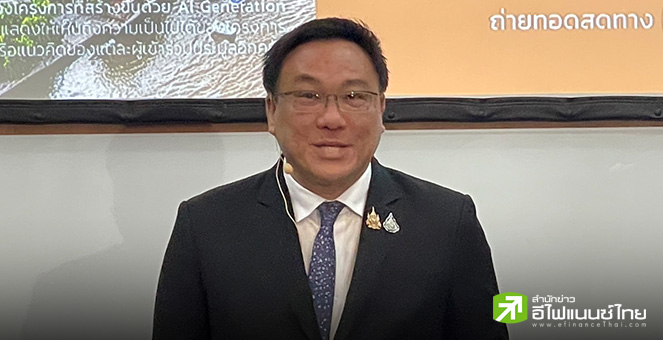 คลัง ยก “Entertainment Complex” เป็นเครื่องยนต์ใหม่ขับเคลื่อนศก. ดึงเงินลงทุน-ท่องเที่ยวนับแสนลบ.