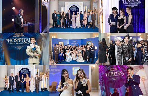 อลิอันซ์ อยุธยา เชิดชูโรงพยาบาลพันธมิตร ยกระดับบริการสุขภาพ