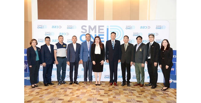 สสว. เดินหน้าจับมือ 9 หน่วยงานบูรณาการเชื่อมโยงข้อมูลผู้ประกอบการผ่าน “SME One ID : หนึ่งรหัส หนึ่งผู้ประกอบการ” หวังเสริมแกร่ง SMEs ไทยในโลกดิจิทัลอย่างปลอดภัย