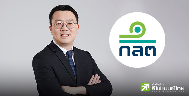 ก.ล.ต.จ่อแก้เกณฑ์ รายการได้มา-จำหน่ายทรัพย์สินของบจ.ชี้หากธุรกรรมถึง 25% ต้องเรียกประชุมผถห.