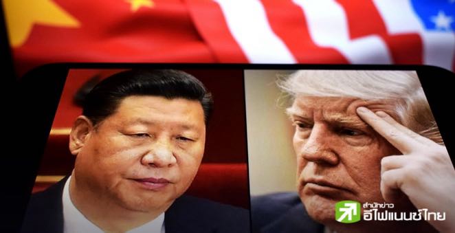 ทรัมป์โอด! “สี จิ้นผิง” ไม่หมู เผยดีลด้วยยาก-แข็งกว่าที่คิด, จับตาสองผู้นำอาจต่อสายตรงสัปดาห์นี้