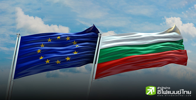 บัลแกเรีย เตรียมเข้าร่วมเป็นสมาชิกยูโรโซน ประเดิมใช้เงินสกุลยูโร 1 ม.ค. ปีหน้า