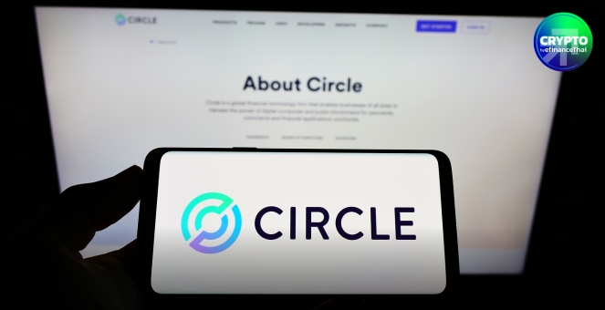 Circle เทรดวันแรกพฤหัสนี้ บนตลาดหลักทรัพย์นิวยอร์ก ยอดจองไอพีโอล้น 25 เท่า!