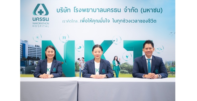 NKT ฉายภาพธุรกิจ งาน Opp Day