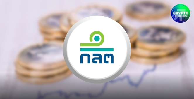 ก.ล.ต. ยกเว้นค่าธรรมเนียมเกี่ยวกับการออกเสนอขายตราสารหนี้ – โทเคนดิจิทัล เพื่อสนับสนุนนโยบายเศรษฐกิจยั่งยืนและเศรษฐกิจสร้างสรรค์