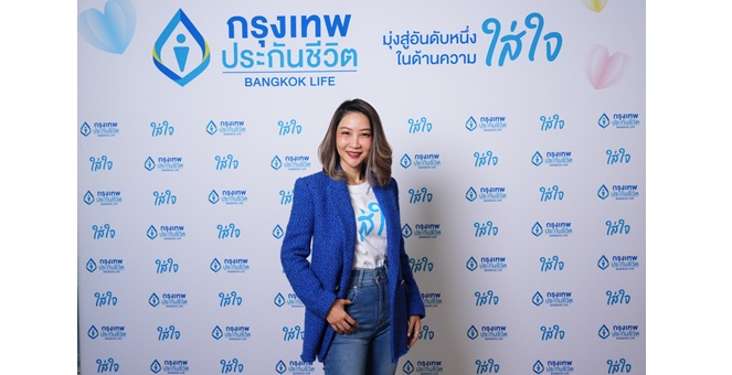 กรุงเทพประกันชีวิต ฉลอง 74 ปี จัดแคมแปญ “ใส่ใจทั่วไทย... แจกจุใจ 74 รางวัล” ลุ้นเป็นเจ้าของรถยนต์ไฟฟ้า Volvo EX30 มูลค่า 1,540,000 บาท