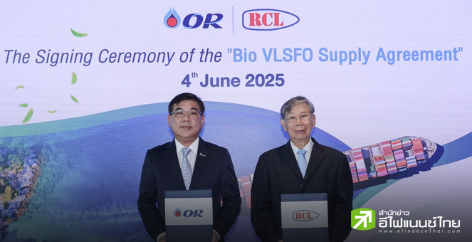 OR ผนึก RCL พัฒนาการใช้น้ำมัน BIOFUEL สำหรับเรือขนส่งสินค้าเป็นครั้งแรก มุ่งลดปล่อยก๊าซ Co2