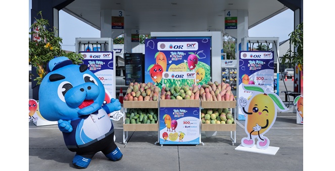 พีทีที สเตชั่น เติมเต็มรอยยิ้มให้เกษตรกรไทย แจกฟรี! มะม่วงแฟนซี กว่า 400,000 กิโลกรัม เมื่อเติมน้ำมัน ระหว่างวันที่ 6 – 8 มิถุนายน 2568 เฉพาะสถานีฯ ใน 4 จังหวัด