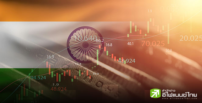 แบงก์ชาติอินเดีย หั่นดอกเบี้ยลง 0.50% เหลือ 5.50% ต่ำสุดนับตั้งแต่ส.ค. 2022