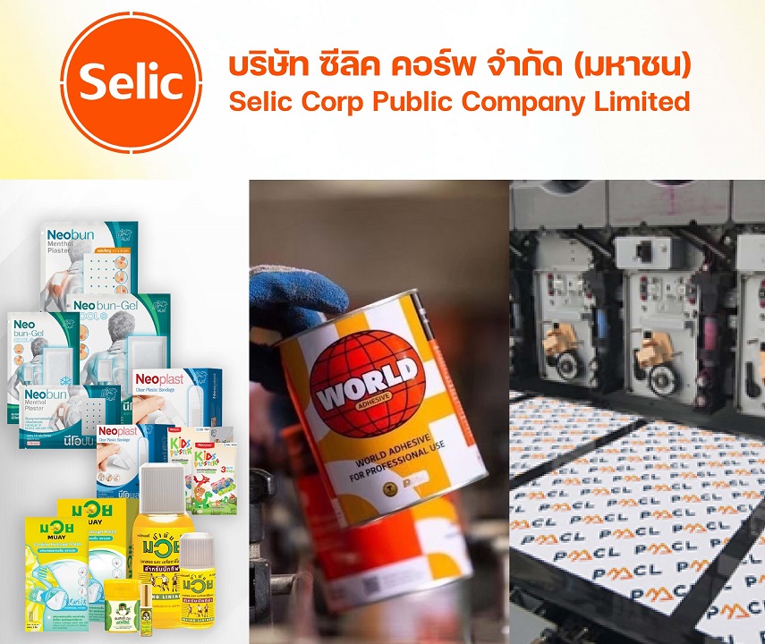“SELIC” ผู้นำกาวอุตสาหกรรม บริหาร Product Mix ลุยรับมือเศรษฐกิจ รายได้ปี 68 เติบโตตามเป้าหมาย 2,400 ล้าน