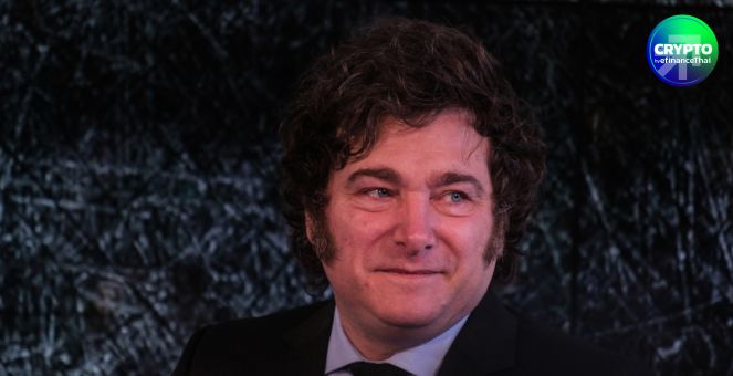 สนง. ต่อต้านทุจริตแจง Milei ไม่ผิดจริยธรรม ปมโปรโมทเหรียญ LIBRA