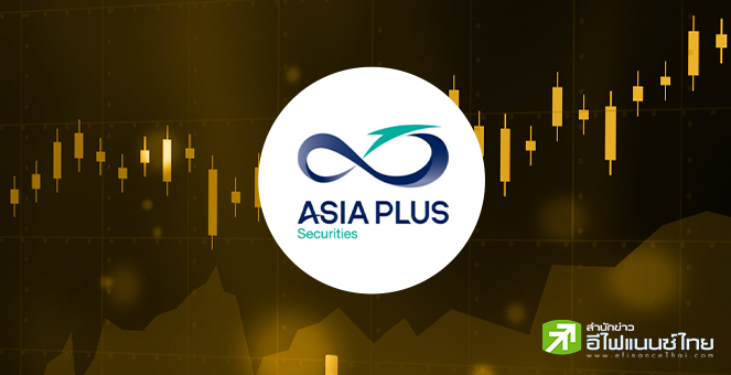 ASPS เปิด 15 หุ้น ลงลึก มีลุ้นรีบาวน์แรง หลังกำแพงภาษีสหรัฐ - ปัญหาชายแดนผ่อนคลาย