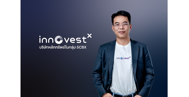 InnovestX บริษัทหลักทรัพย์ในกลุ่ม SCBX ตอกย้ำความเป็นผู้นำด้านการลงทุนในตลาดต่างประเทศ เปิดตัว “US Options” เสริมพอร์ตฝ่าความผันผวนหุ้นสหรัฐฯ