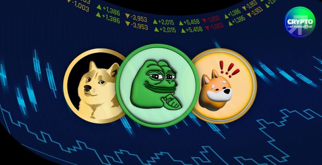 โอกาสสูง! นักวิเคราะห์ชี้ ETF เหรียญมีม อาจเกิดขึ้นในปี 2026