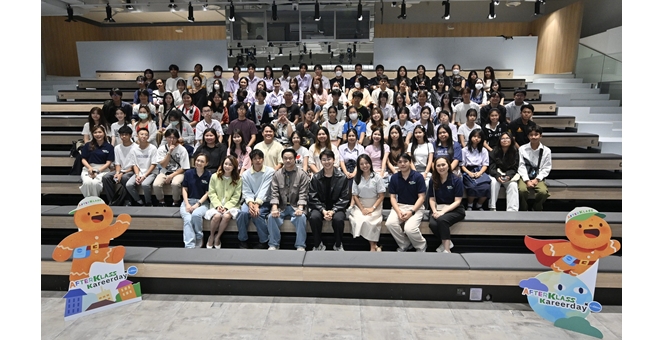 กสิกรไทย จัดงาน AFTERKLASS Kareer Day ช่วยให้เยาวชนได้ “ค้นหาตัวตนที่ชอบ เปิดโลกอาชีพที่ใช่”