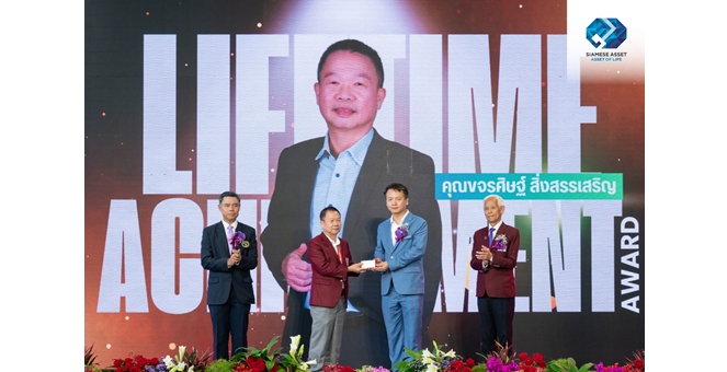 มช. ประกาศเกียรติคุณ “คุณขจรศิษฐ์” รับรางวัลนักศึกษาเก่าเกียรติยศ ด้วยรางวัล LIFETIME ACHIEVEMENT AWARD