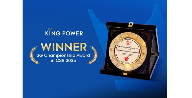 คิง เพาเวอร์ คว้ารางวัล CSR ยอดเยี่ยมระดับโลก “3G Championship Award in CSR 2025”