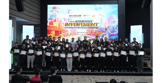 ตลาดหลักทรัพย์ฯ จัด Bootcamp สร้างครูกระบวนกรสอนการลงทุน ส่งต่อความรู้การเงินการลงทุนสู่ระบบการศึกษา