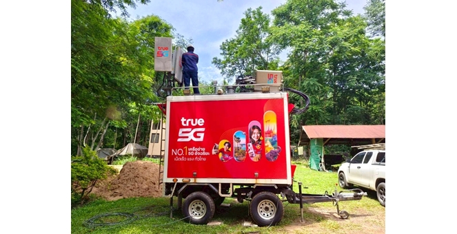 ทรู คอร์ปอเรชั่น สนับสนุนทุกภารกิจความมั่นคงเพิ่มประสิทธิภาพสัญญาณในพื้นที่ตามคำขอภาครัฐ พร้อมระงับสัญญาณข้ามแดนกัมพูชาตามแนวทางของหน่วยงานกำกับดูแล