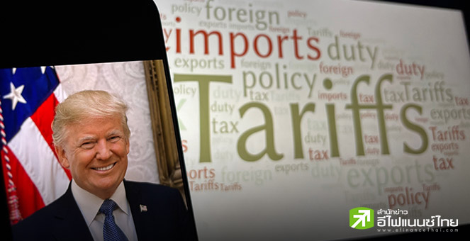 “ทรัมป์” ขู่รีดภาษีญี่ปุ่น หลังไม่ยอมนำเข้าข้าว - EU ส่งสัญญาณรับภาษี แต่ยังต่อรองแลกยกเว้นภาคส่วนสำคัญ