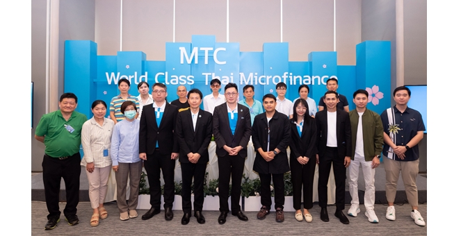 MTC เปิดบ้านต้อนรับสมาคมนักลงทุนประเทศไทย โชว์วิสัยทัศน์-กลยุทธ์เติบโตยั่งยืน
