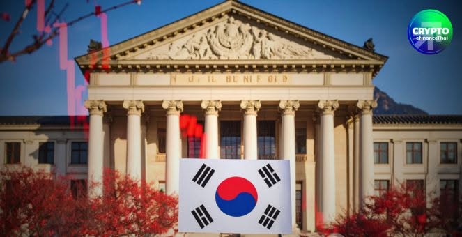 เริ่มแผ่ว! แบงก์ชาติเกาหลีใต้สั่งเบรกทดสอบ CBDC เฟสสองชั่วคราว