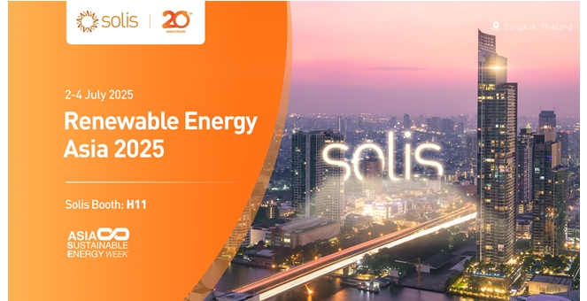 Solis เตรียมเปิดตัวโซลูชันอินเวอร์เตอร์รุ่นล่าสุด พร้อมแนะนำเทคโนโลยี AI ล่าสุดในงาน ASEAN Sustainable Energy Week 2025