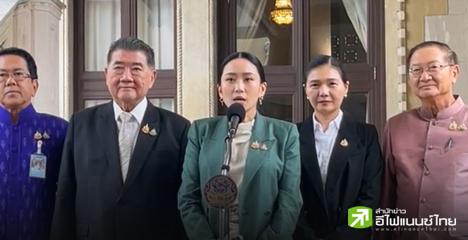 นายกฯ น้อมรับคำตัดสินศาลฯ พร้อมขอโทษคนไทย ยืนยันตั้งใจทำเพื่อประเทศชาติ