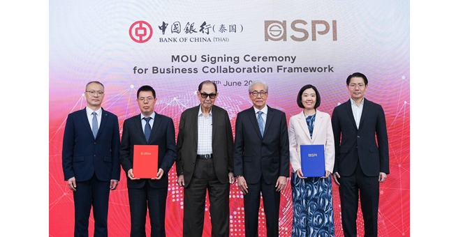 SPI จับมือ Bank of China (Thai) ขับเคลื่อนการเติบโตอย่างยั่งยืน ลงนาม MOU เสริมแกร่งความร่วมมือทางธุรกิจไทย-จีน