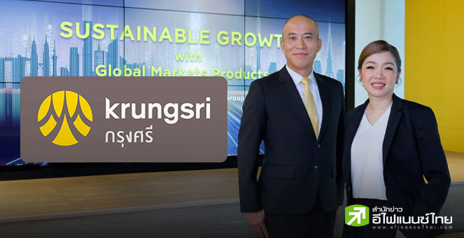 BAY คงเป้าจีดีพีปีนี้ 1.5-2.1% ชี้การเมืองร้อนไม่กระทบหากงบไม่สะดุด พร้อมมองเงินบาทปลายปียังแข็งค่า