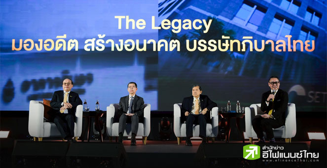 อดีตประธานตลท. แนะถอดบทเรียนคดี MORE และ STARK มาใช้ยกระดับธรรมภิบาลตลาดทุนไทย