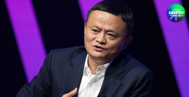 Ant Group ผนึก Circle ดัน USDC ขึ้นบล็อกเชนตัวเอง ลุยเชื่อมเครือข่ายชำระเงินทั่วโลก