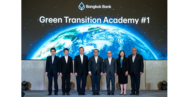 เริ่มแล้ว! ธนาคารกรุงเทพ เปิดหลักสูตร “Green Transition Academy รุ่นที่ 1” ปักหมุดนำนักธุรกิจเปลี่ยนผ่านสู่เศรษฐกิจสีเขียว-คาร์บอนต่ำ