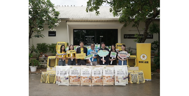 `เจอร์ไฮ – จินนี่ จับมือนกแอร์ทำความดี` โครงการส่งต่อความห่วงใยอาหารสัตว์เลี้ยงสู่สัตว์จรจัดกว่า 2,000 ตัว หวังช่วยแบ่งเบาภาระองค์กรอาสาสมัครมูลนิธิ ดิ อาร์ค ในพระราชูปถัมภ์ฯ และมูลนิธิสันติสุขเพื่อสุนัขและแมวจรจัด