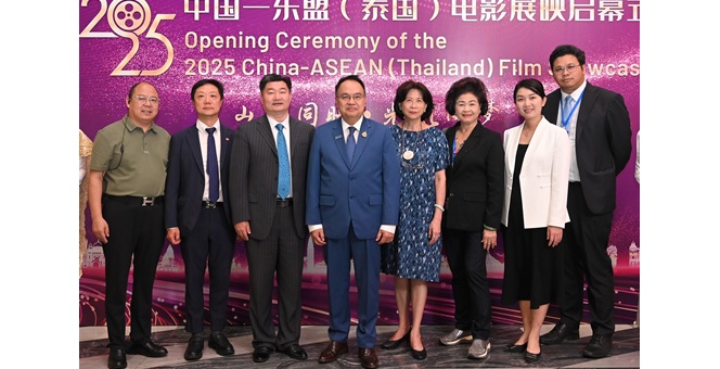 เอส เอฟ ร่วมฉลอง 50 ปี “ปีทองแห่งมิตรภาพไทย-จีน” จัด “งานสัปดาห์สื่ออาเซียน-จีน ครั้งที่ 7”