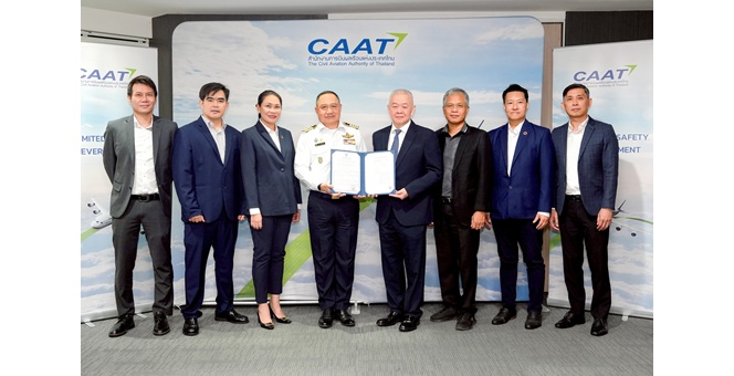 กรุงเทพบริหารสนามบิน (BAM) รับมอบใบรับรองการดำเนินงานสนามบินสมุย จากสำนักงานการบินพลเรือนแห่งประเทศไทย (CAAT)