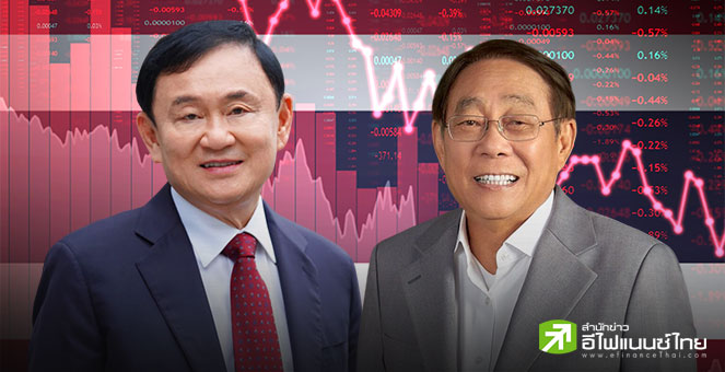 “ทักษิณ” ร่วมถกทีมไทยแลนด์ หาแนวทางเจรจาภาษีทรัมป์ ก่อนเส้นตาย 1 ส.ค.นี้