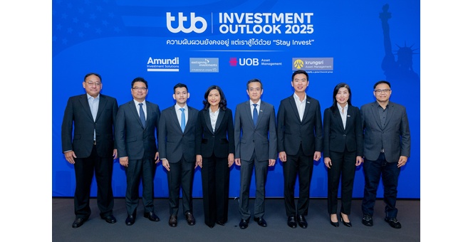 ทีเอ็มบีธนชาต จัดสัมมนา “ttb investment outlook 2/2025” เจาะแนวโน้มการลงทุนครึ่งปีหลัง พร้อมแนะทางเลือกให้ลงทุนอย่างมั่นใจในตลาดโลกที่ผันผวน