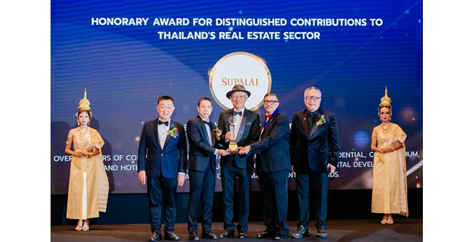 ศุภาลัย คว้ารางวัลเกียรติคุณ “องค์กรคุณูปการต่อวงการอสังหาฯ ไทย” ควบรางวัลอสังหาฯ ดีเด่นระดับโลก 6 ปีซ้อนจาก “ศุภาลัย บลู สาทร–ราชพฤกษ์”