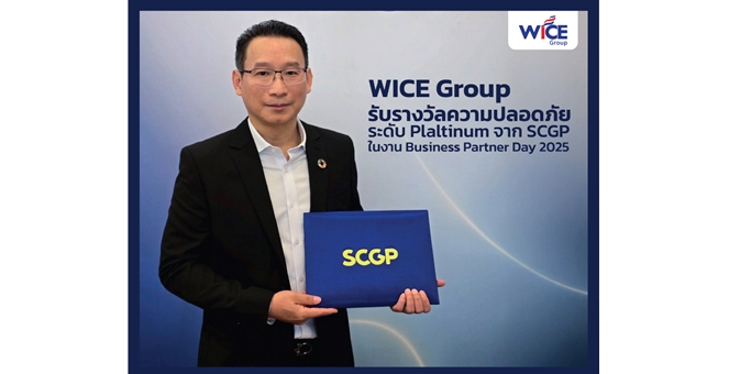 WICE Group คว้า 3 รางวัล Platinum ด้านความปลอดภัยจาก SCGP