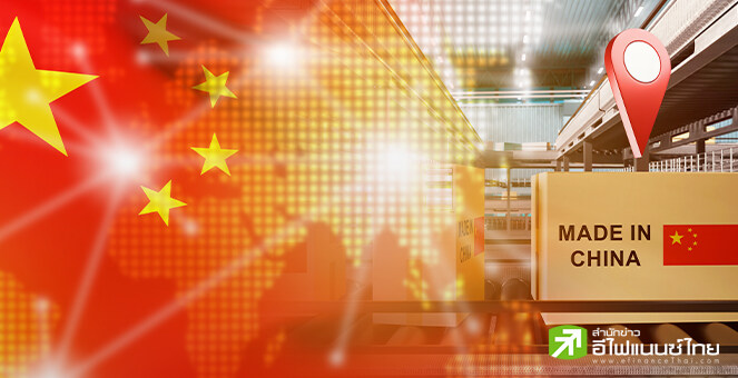 จีนส่งออกมิ.ย. โตเกินคาด +5.8% รับส่งออกนอกสหรัฐฯ พุ่ง – นำเข้าฟื้นตัวครั้งแรกในปีนี้